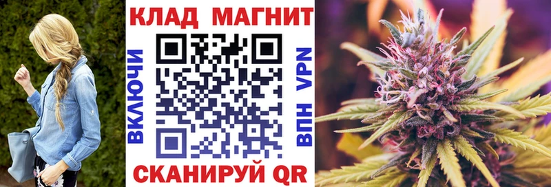 Наркошоп купить A-PVP  Меф  МЕТАДОН  Cocaine  Марихуана  Коммунар