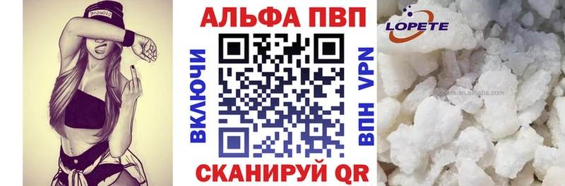 Alpha PVP СК КРИС Коммунар