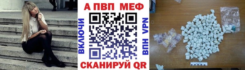 Купить  Коммунар  Альфа ПВП Crystall 