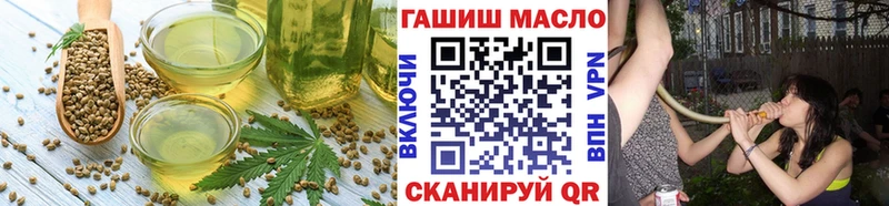 Купить закладки  Коммунар  Cannafood марихуана 