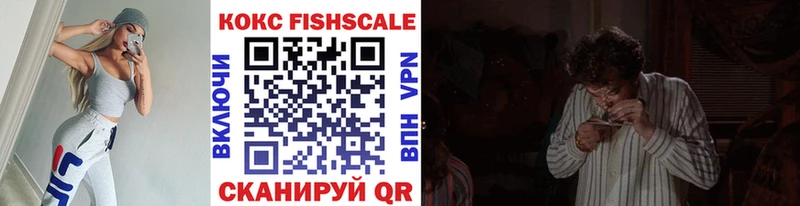 Кокаин 99%  Купить где  Коммунар 