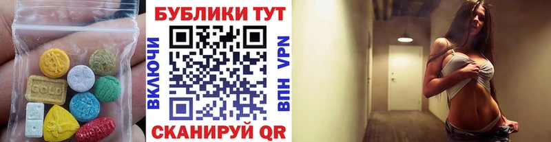 ЭКСТАЗИ Philipp Plein  Купить где  Коммунар 