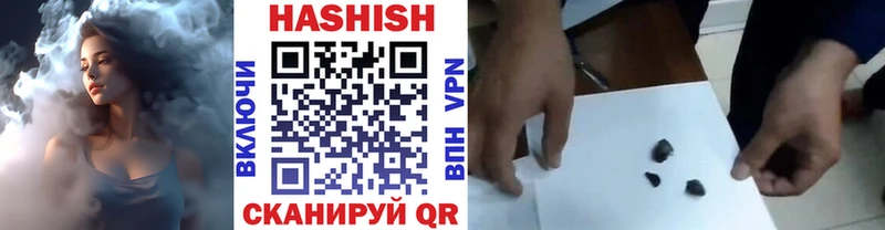 Купить где  Коммунар  ГАШИШ VHQ 