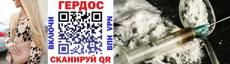 Героин белый  Купить где  Коммунар 