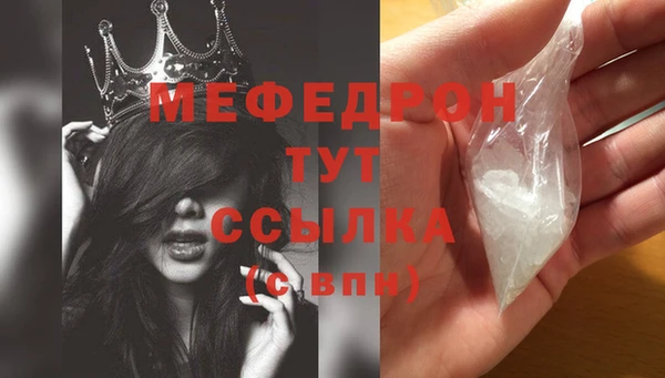 стаф Верхний Тагил