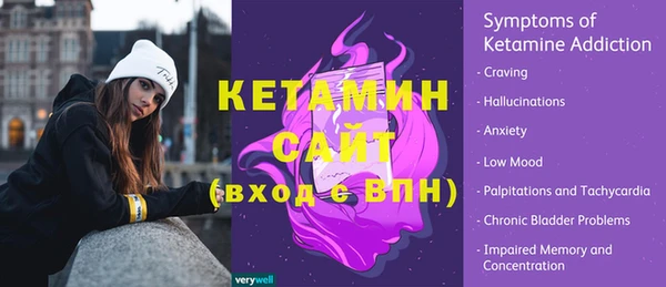 стаф Верхний Тагил