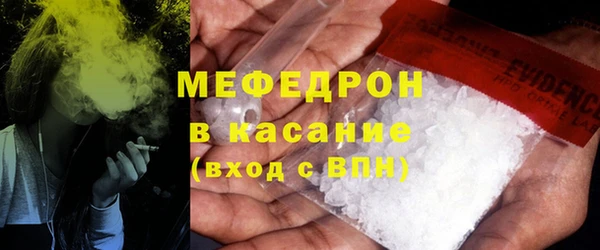 стаф Верхний Тагил