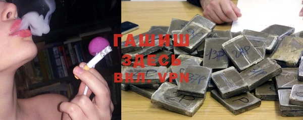 стаф Верхний Тагил