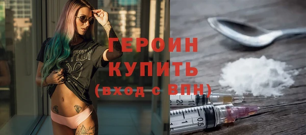 стаф Верхнеуральск