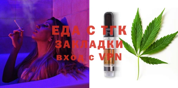 стаф Верхнеуральск