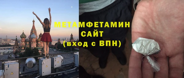 стаф Верхний Тагил