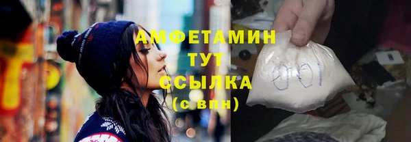 стаф Верхний Тагил