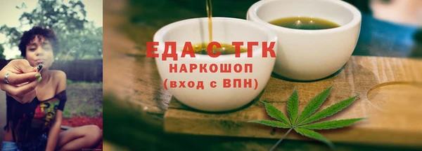 гидра Верея