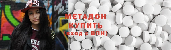 стаф Верхний Тагил