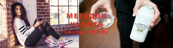 гидра Верея