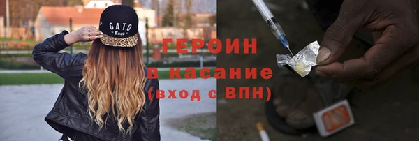 гидра Верея