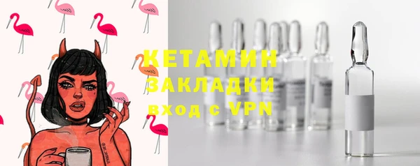 стаф Верхнеуральск