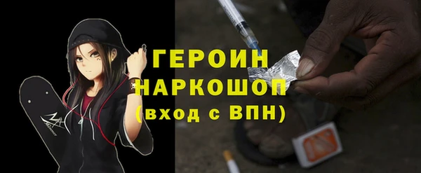 стаф Верхний Тагил