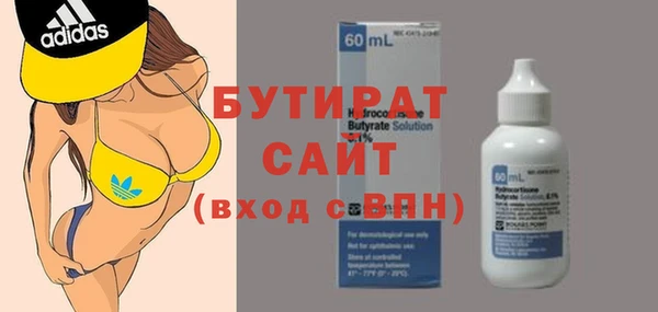 гидра Верея