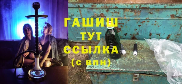 стаф Верхний Тагил