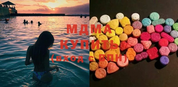 гидра Верея
