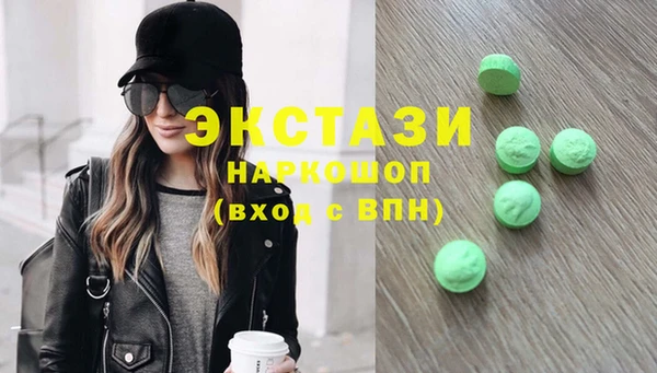 стаф Верхнеуральск