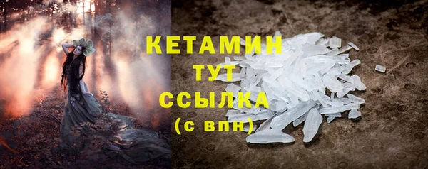 стаф Верхний Тагил