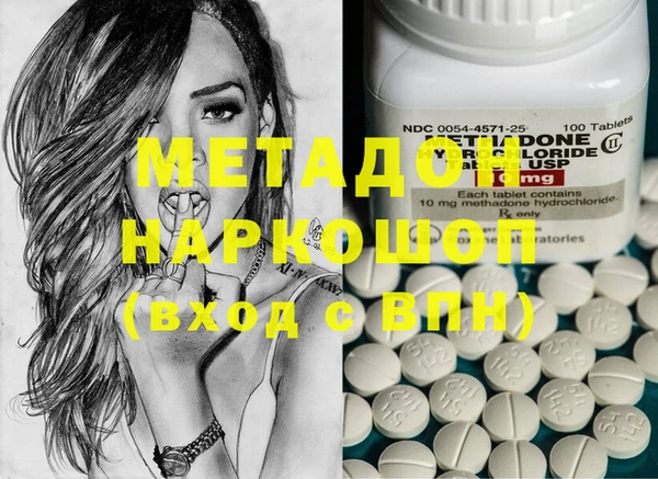 гидра Верея