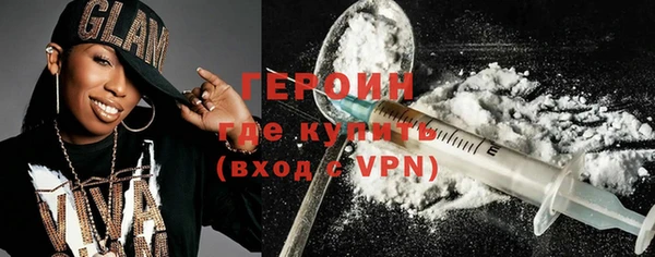 стаф Верхний Тагил