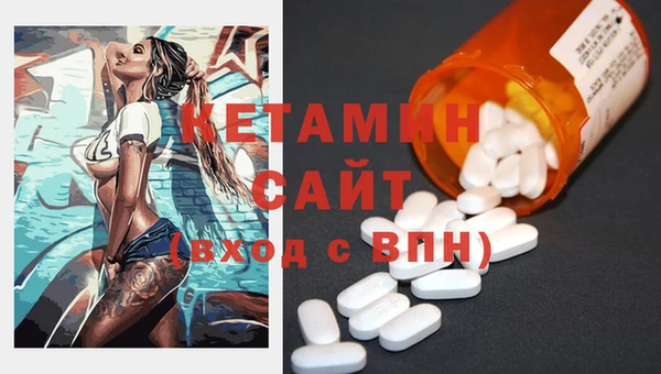 стаф Верхнеуральск