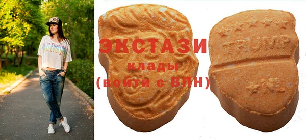 стаф Верхний Тагил