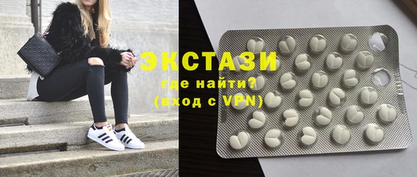 стаф Верхний Тагил