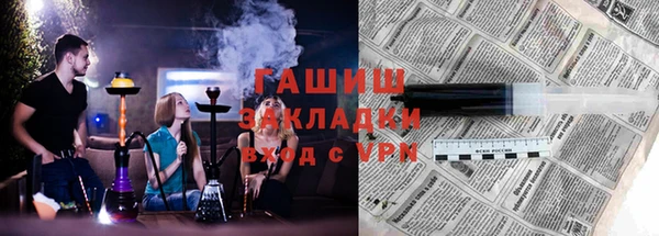 стаф Верхнеуральск