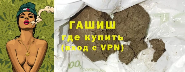стаф Верхний Тагил