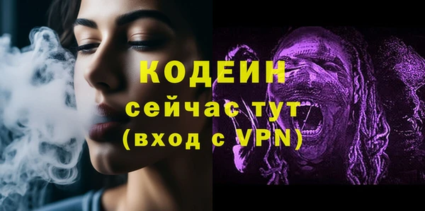 стаф Верхнеуральск