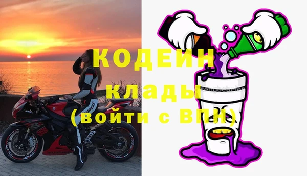 стаф Верхнеуральск