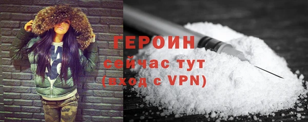 стаф Верхнеуральск