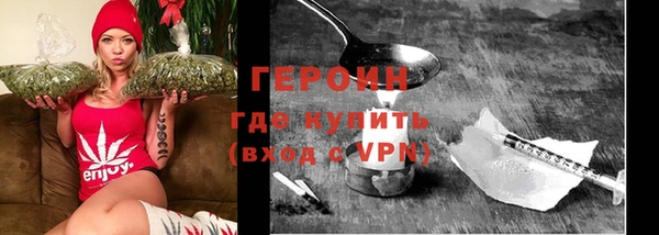 гидра Верея