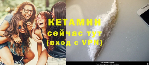 стаф Верхний Тагил