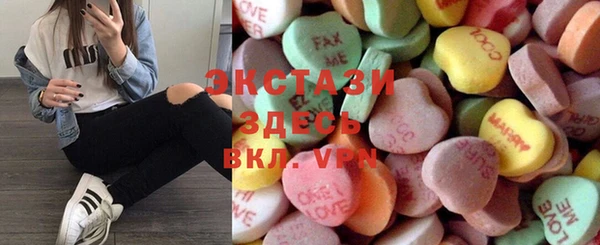 стаф Верхнеуральск