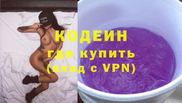 стаф Верхний Тагил