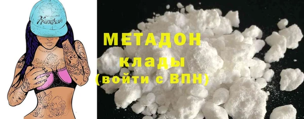 стаф Верхнеуральск