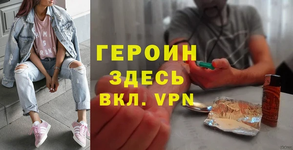 стаф Верхний Тагил
