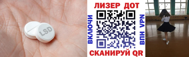 Купить  Коммунар  Лсд 25 экстази ecstasy 