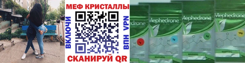 Купить  Коммунар  МЕФ VHQ 
