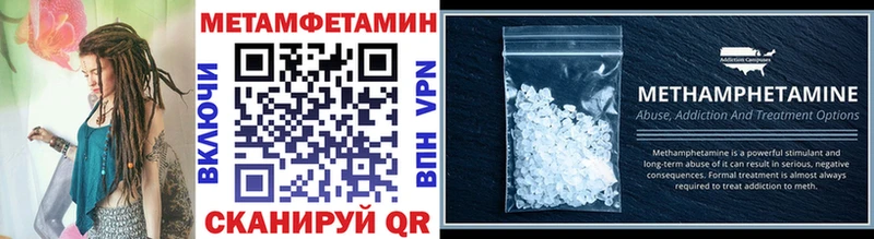 Купить закладки  Коммунар  Метамфетамин мет 