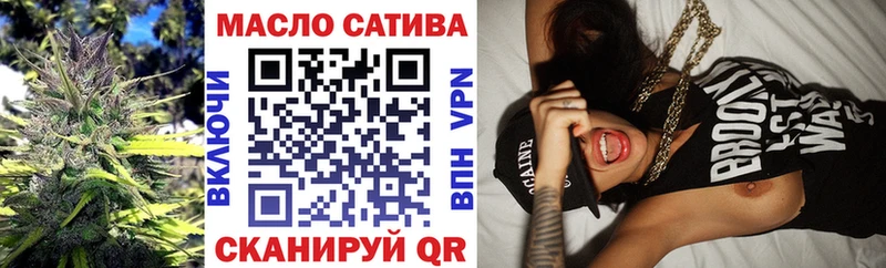 ТГК вейп с тгк  Купить где  Коммунар 