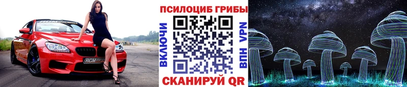 Купить закладки  Коммунар  Галлюциногенные грибы прущие грибы 